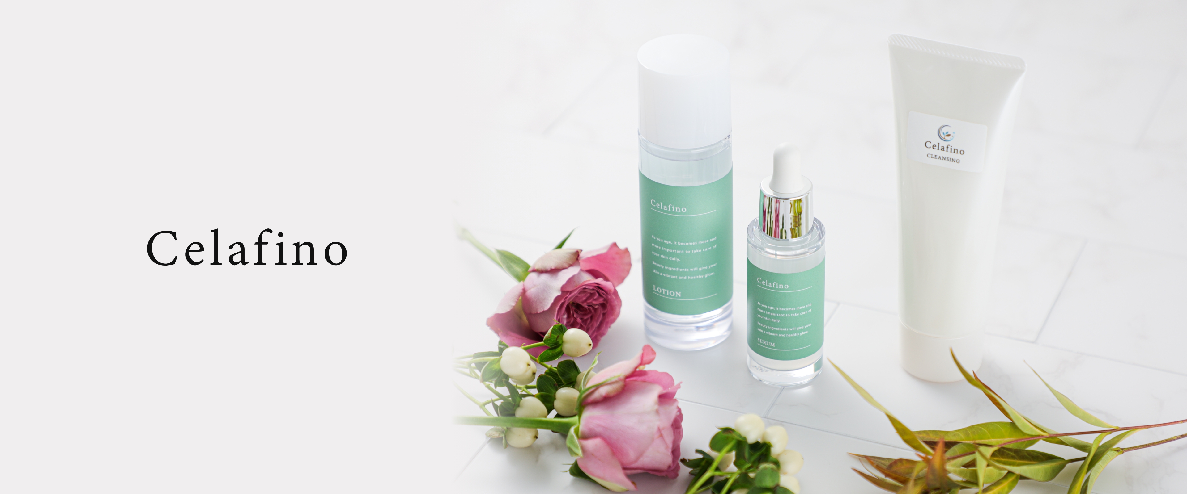 スキンケアという、ほんのちょっとの贅沢で透き通る肌へ