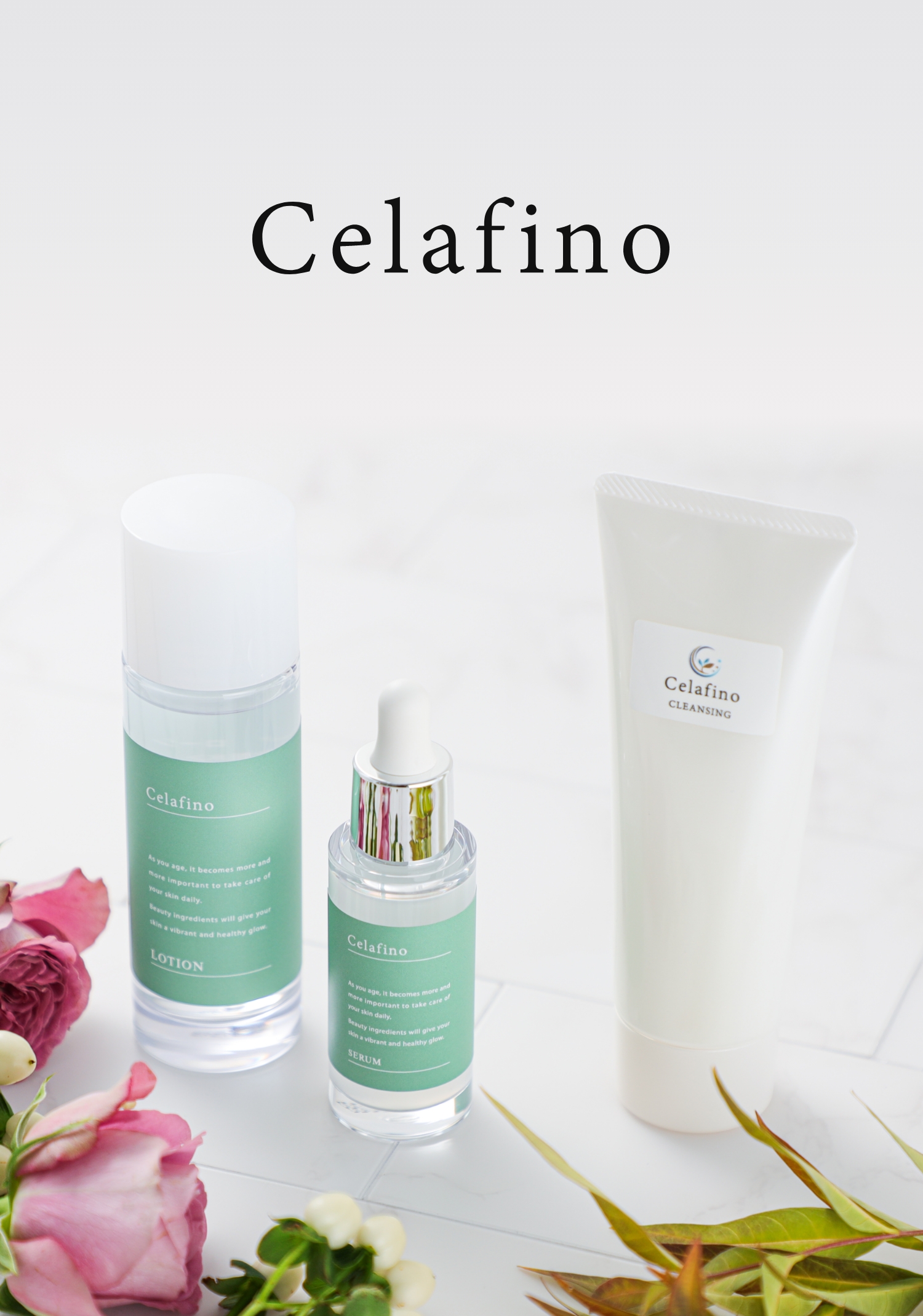 スキンケアという、ほんのちょっとの贅沢で透き通る肌へ